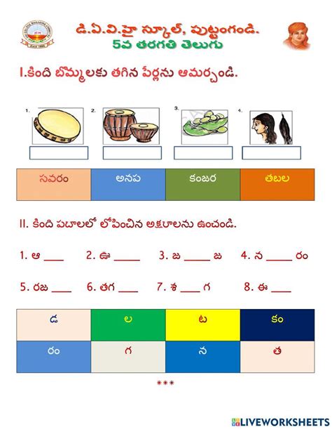 liveworksheets|liveworksheets zaloguj.